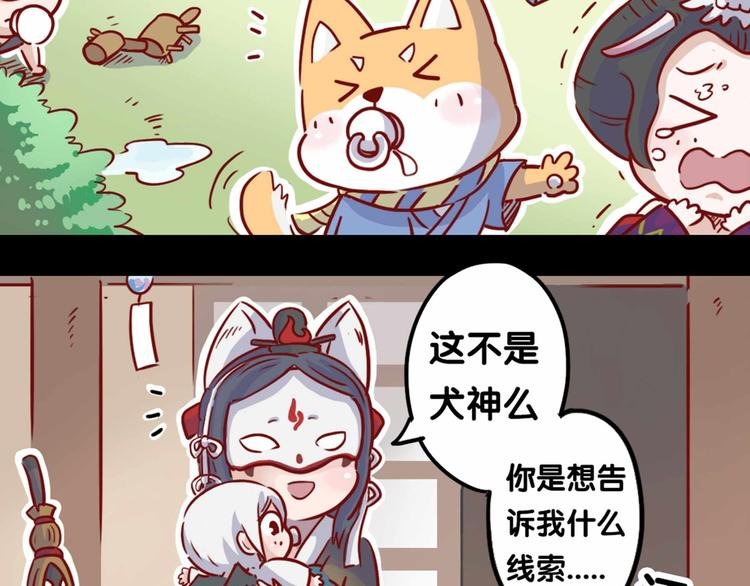 同人篇：玉藻前代班的一天