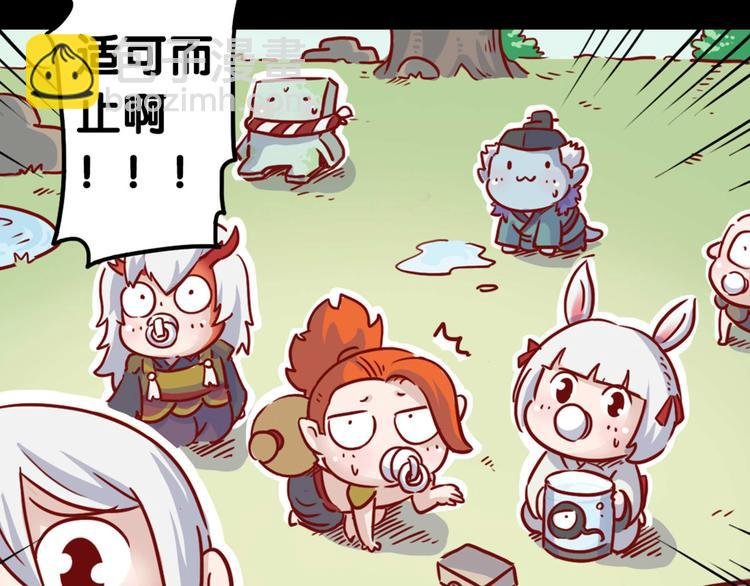 同人篇：玉藻前代班的一天