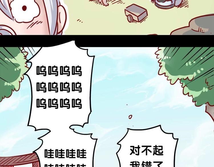 同人篇：玉藻前代班的一天
