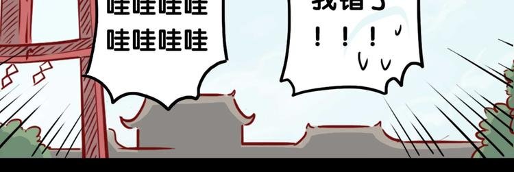 同人篇：玉藻前代班的一天