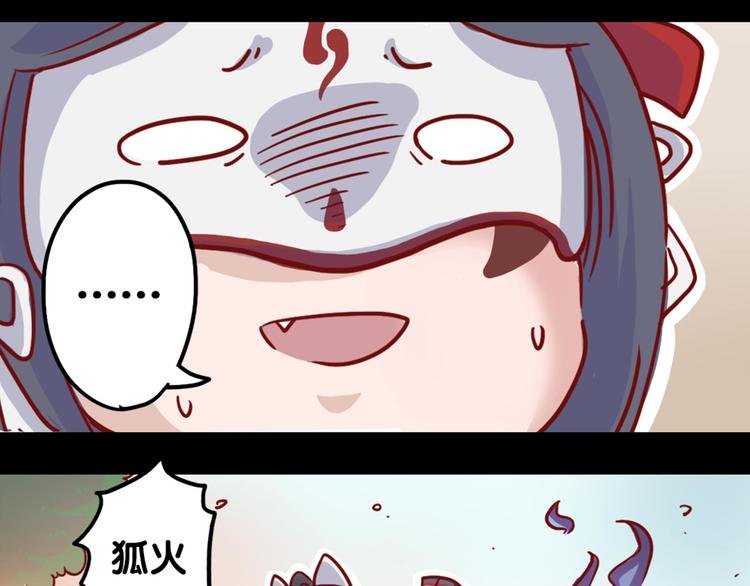 同人篇：玉藻前代班的一天