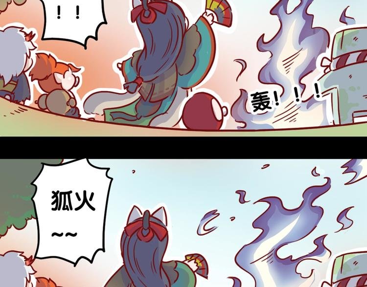 同人篇：玉藻前代班的一天