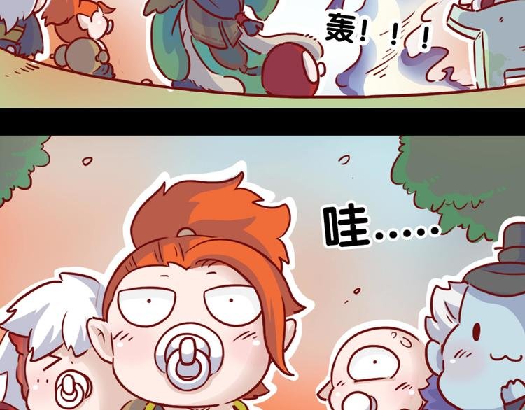 同人篇：玉藻前代班的一天