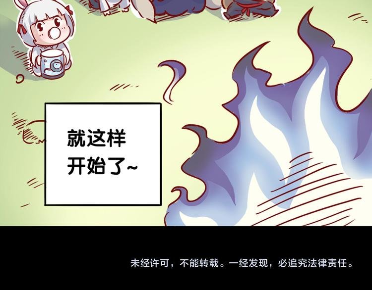 同人篇：玉藻前代班的一天