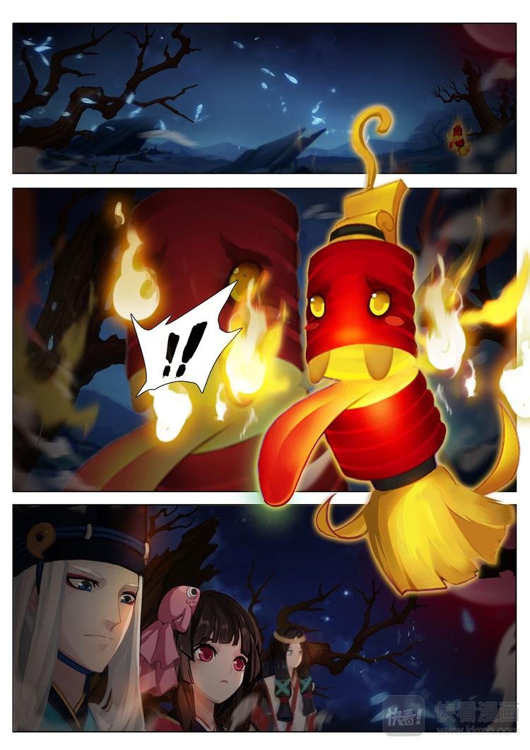 第5章 第5话 食发鬼的行踪