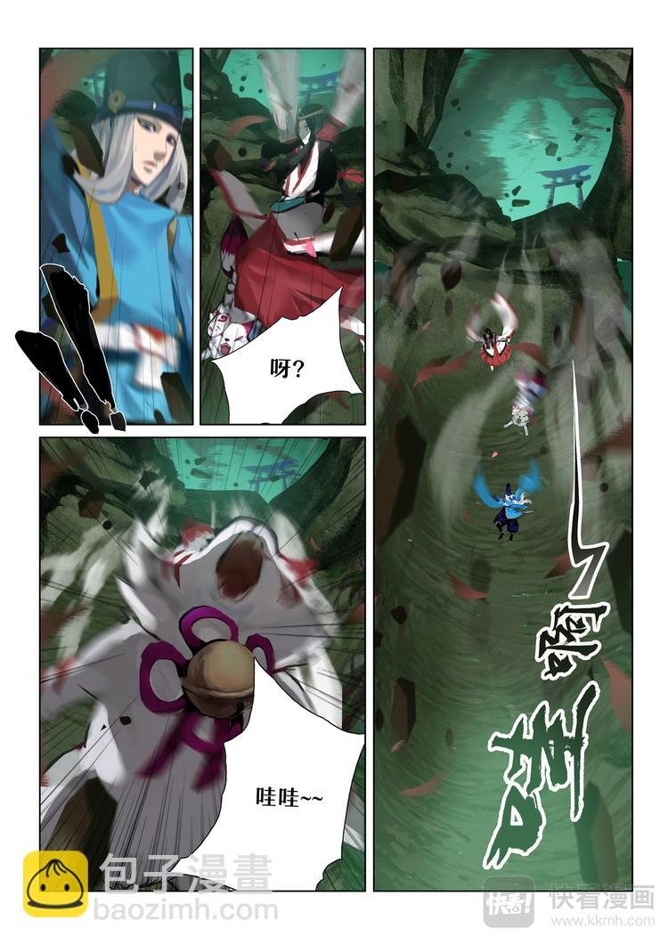 第5章 第9话 神乐梦境
