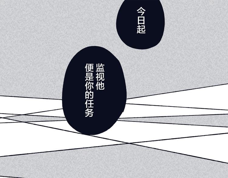 同人篇：稻荷神御馔津