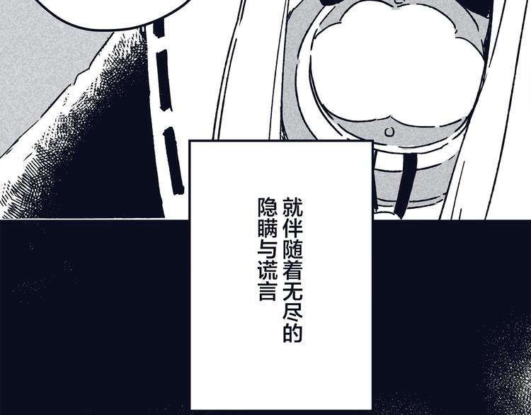 同人篇：稻荷神御馔津