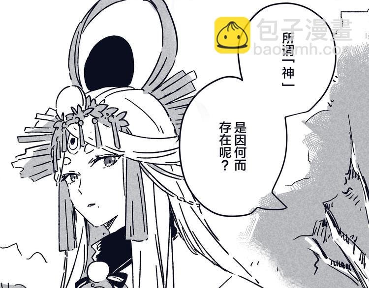同人篇：稻荷神御馔津