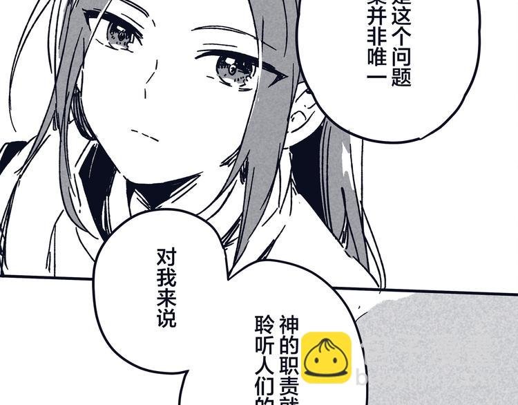 同人篇：稻荷神御馔津