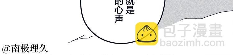 同人篇：稻荷神御馔津