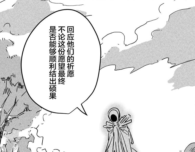 同人篇：稻荷神御馔津