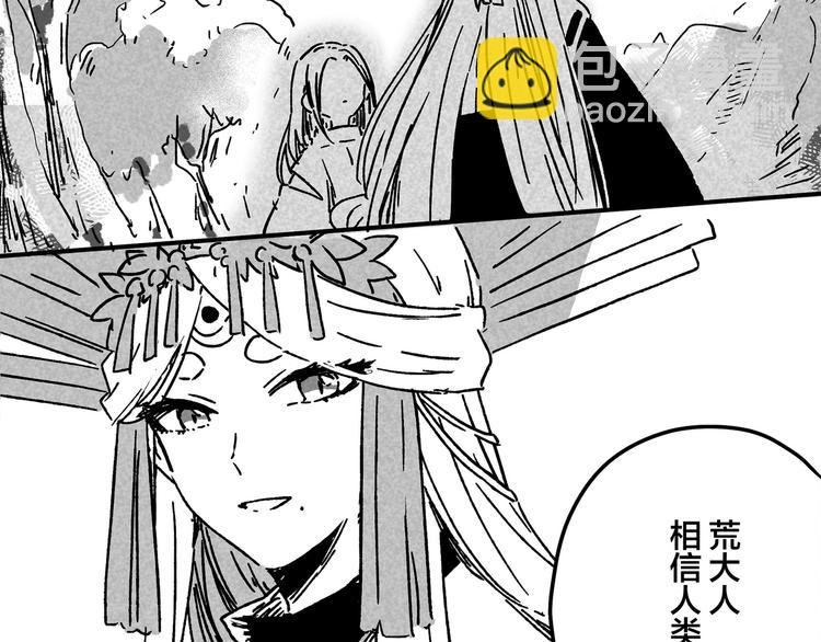 同人篇：稻荷神御馔津