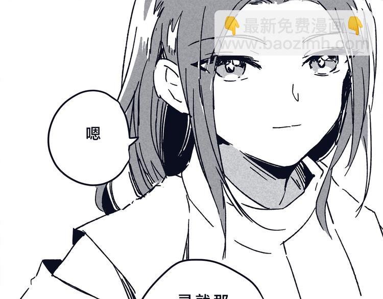 同人篇：稻荷神御馔津
