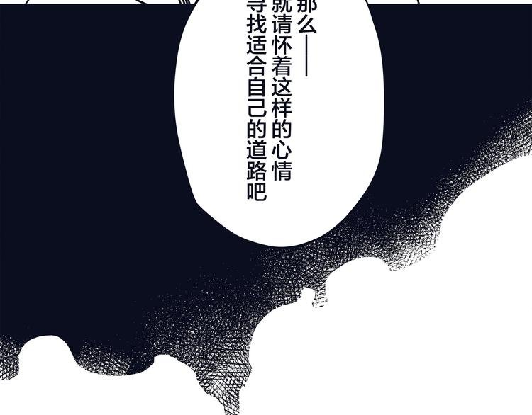 同人篇：稻荷神御馔津