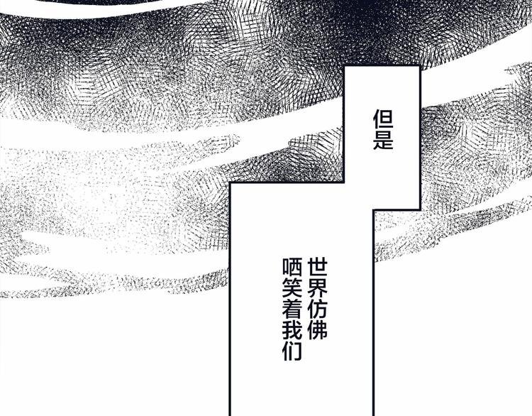 同人篇：稻荷神御馔津