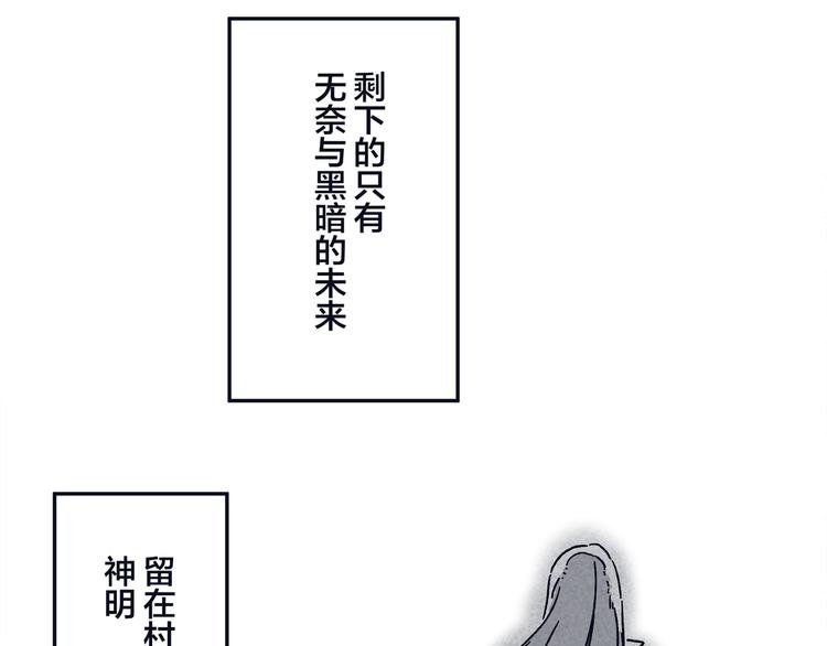 同人篇：稻荷神御馔津