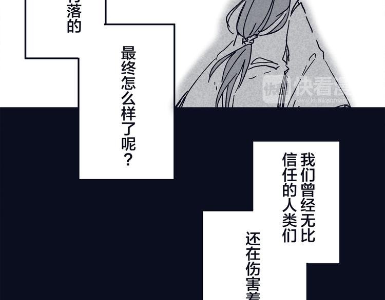同人篇：稻荷神御馔津