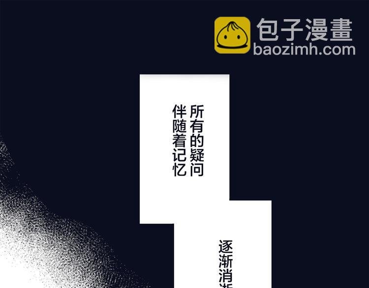 同人篇：稻荷神御馔津
