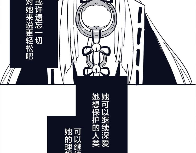 同人篇：稻荷神御馔津