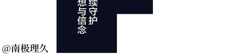 同人篇：稻荷神御馔津