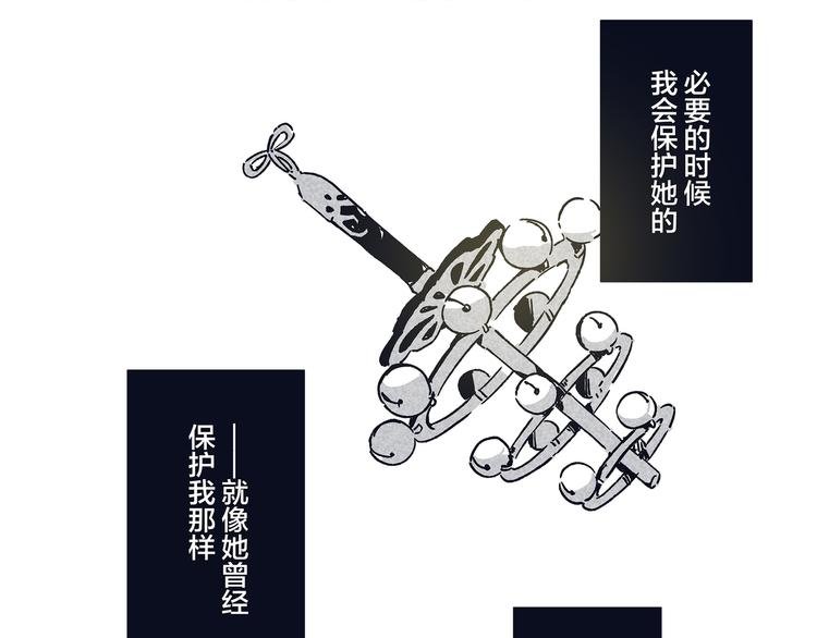 同人篇：稻荷神御馔津