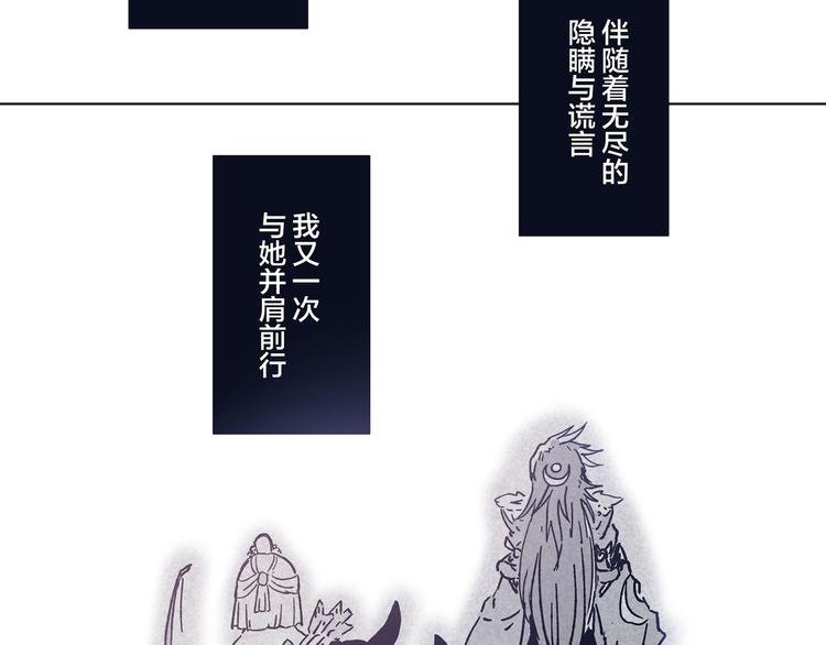 同人篇：稻荷神御馔津