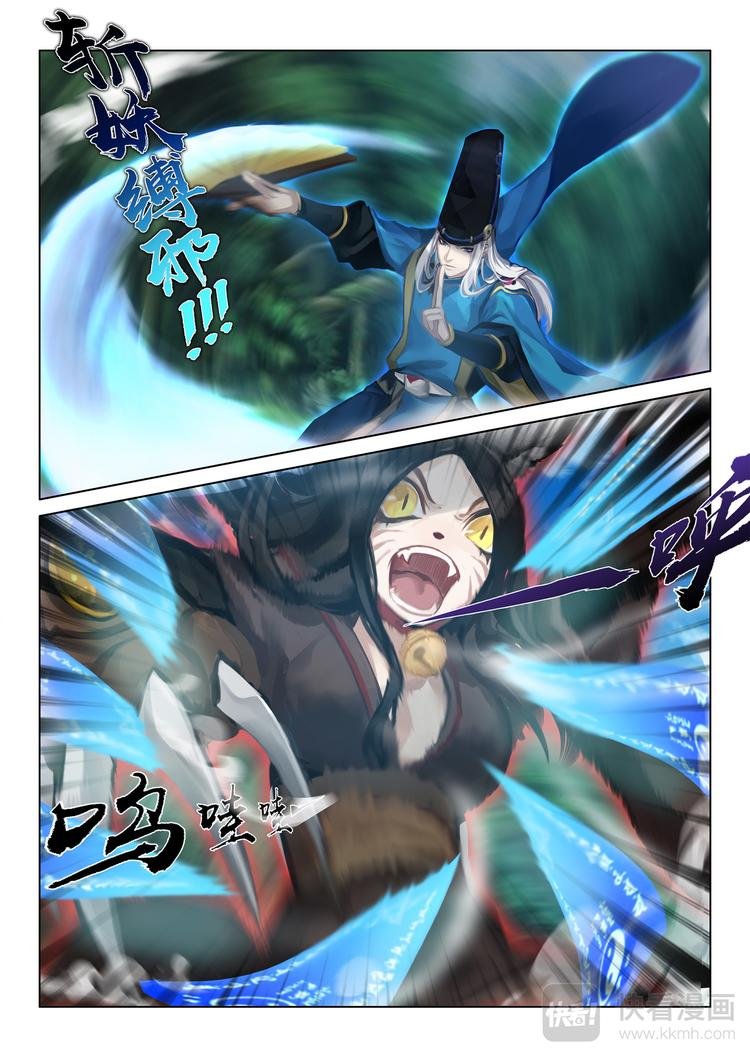 第5章 第11话 重返神乐梦境