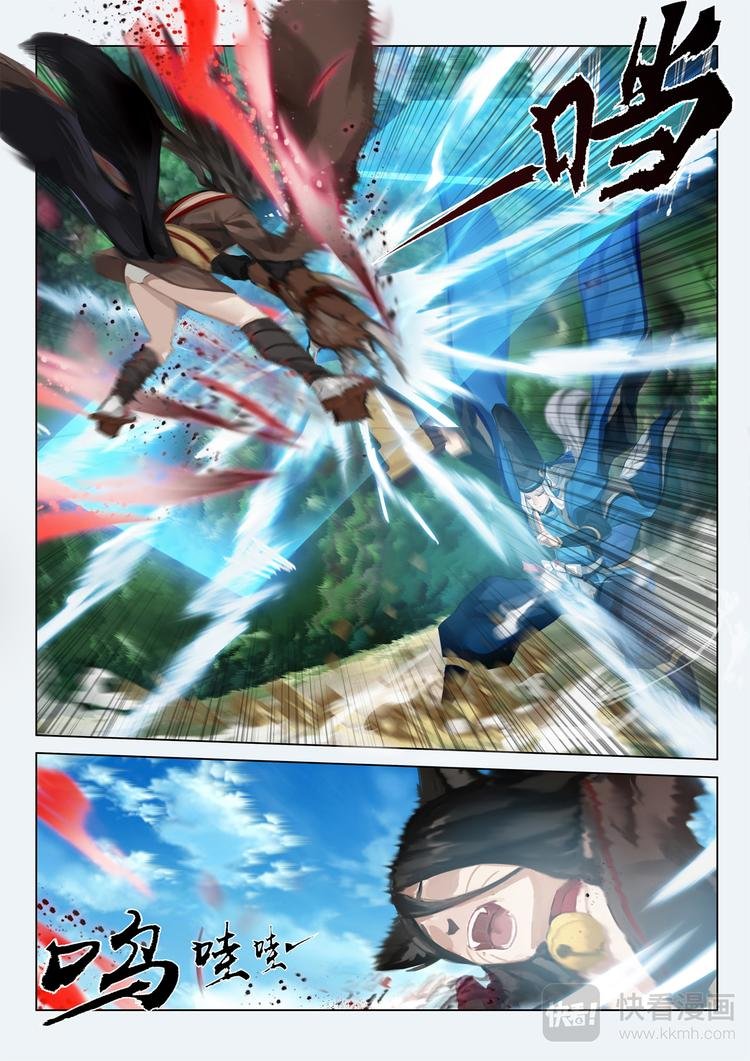 第5章 第11话 重返神乐梦境