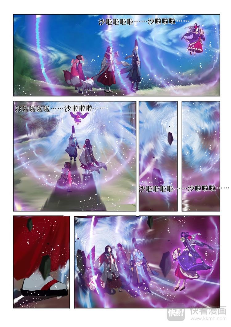 第5章 第11话 重返神乐梦境