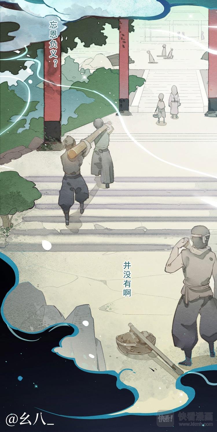 同人篇：苍风一目连