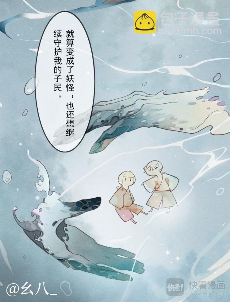 同人篇：苍风一目连