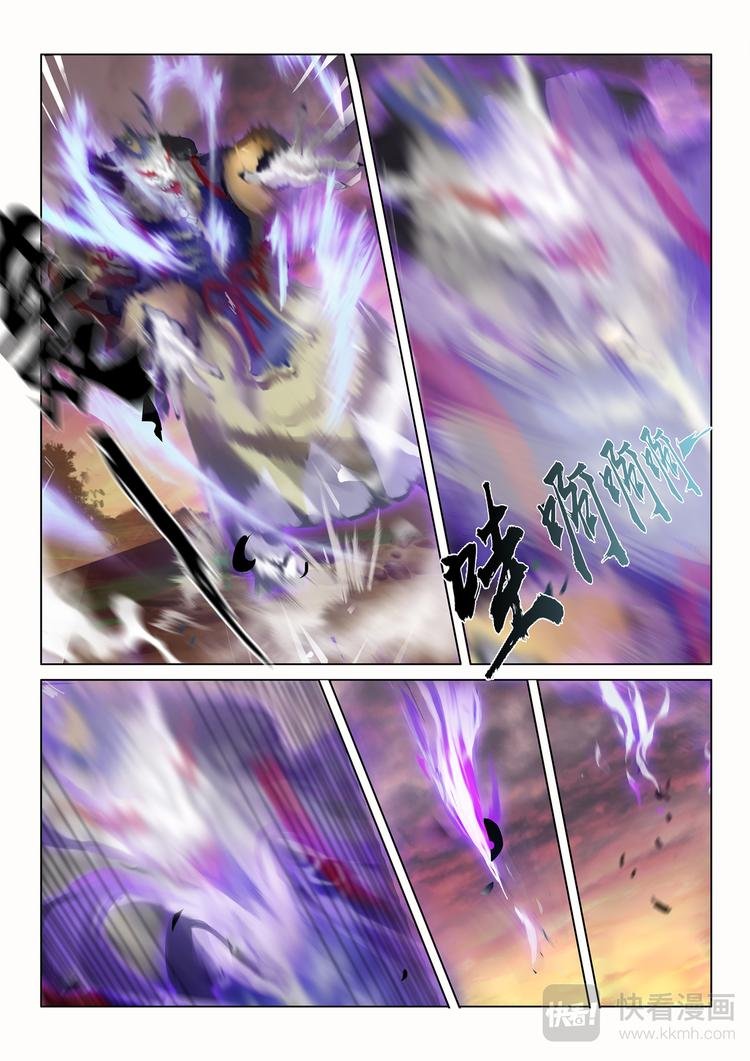 第5章 第13话 危急关头
