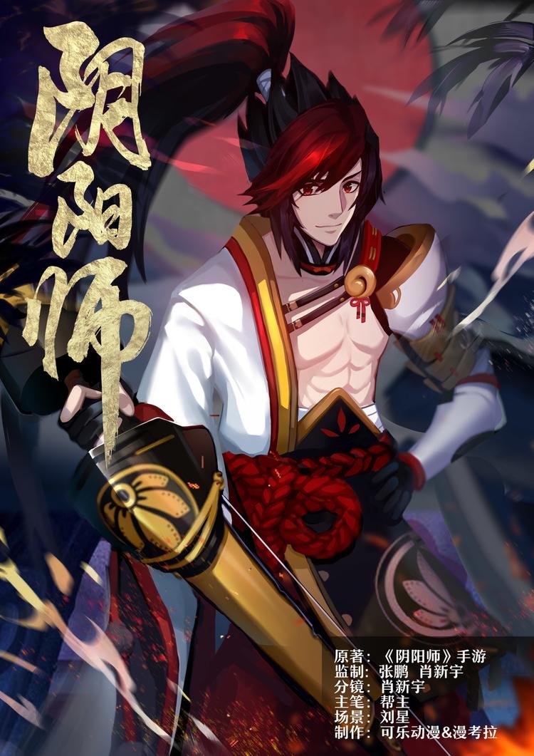 第5章 第14话 强大的敌人