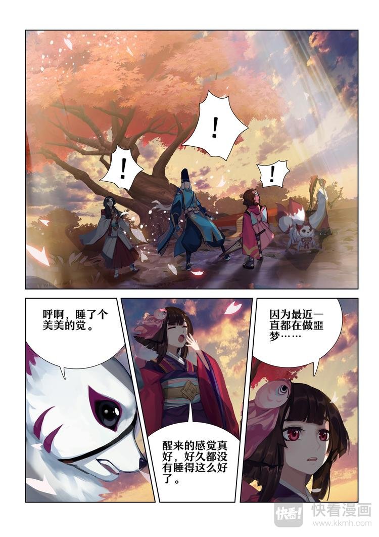 第5章 第14话 强大的敌人