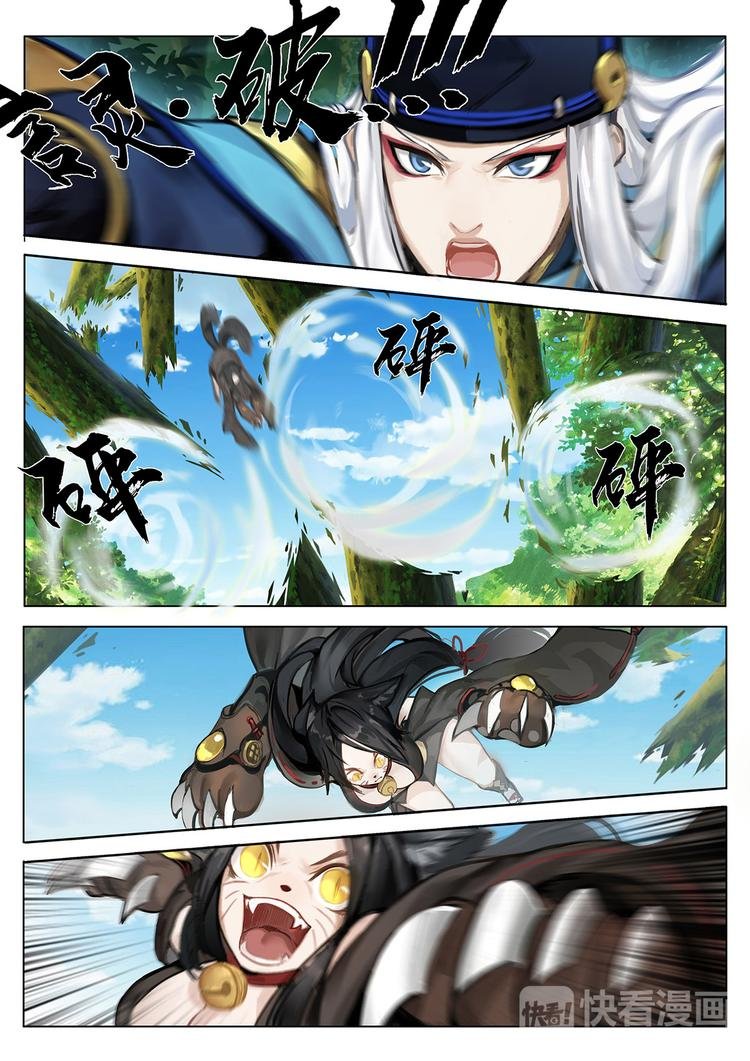 第1章 第7话 赌上性命的战斗