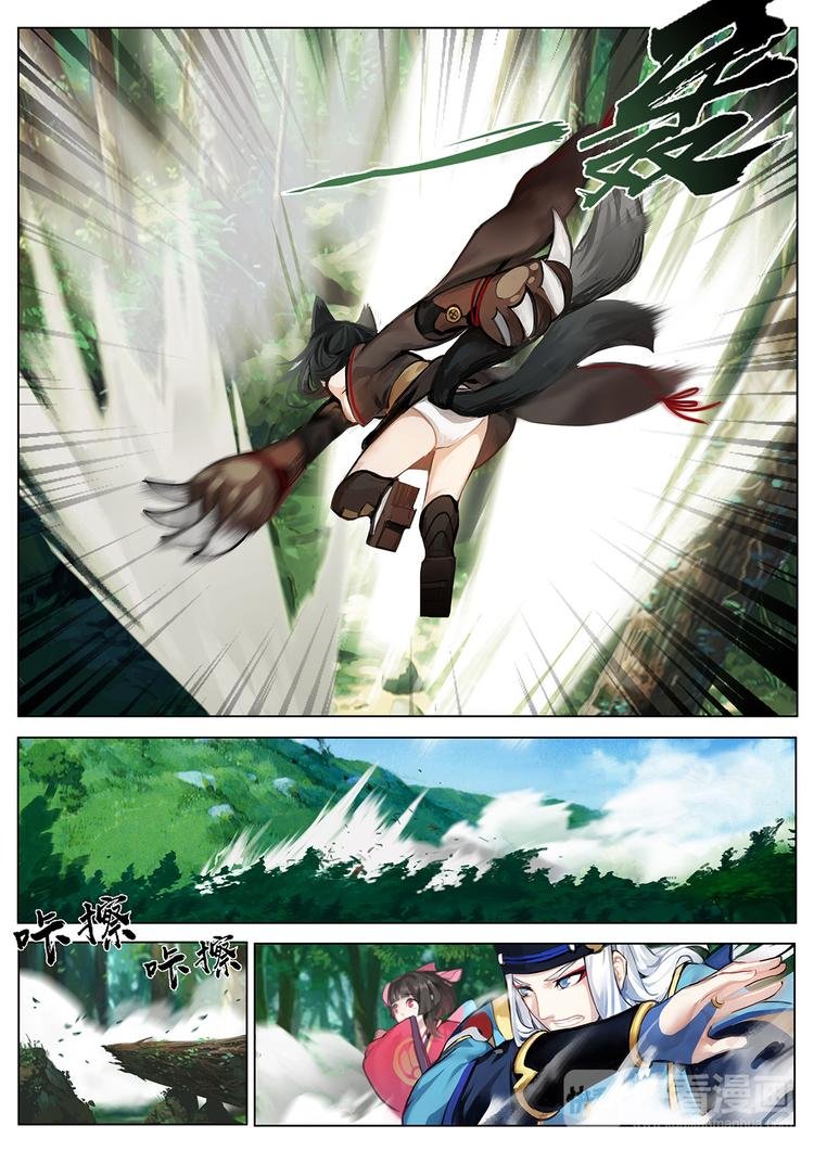 第1章 第7话 赌上性命的战斗