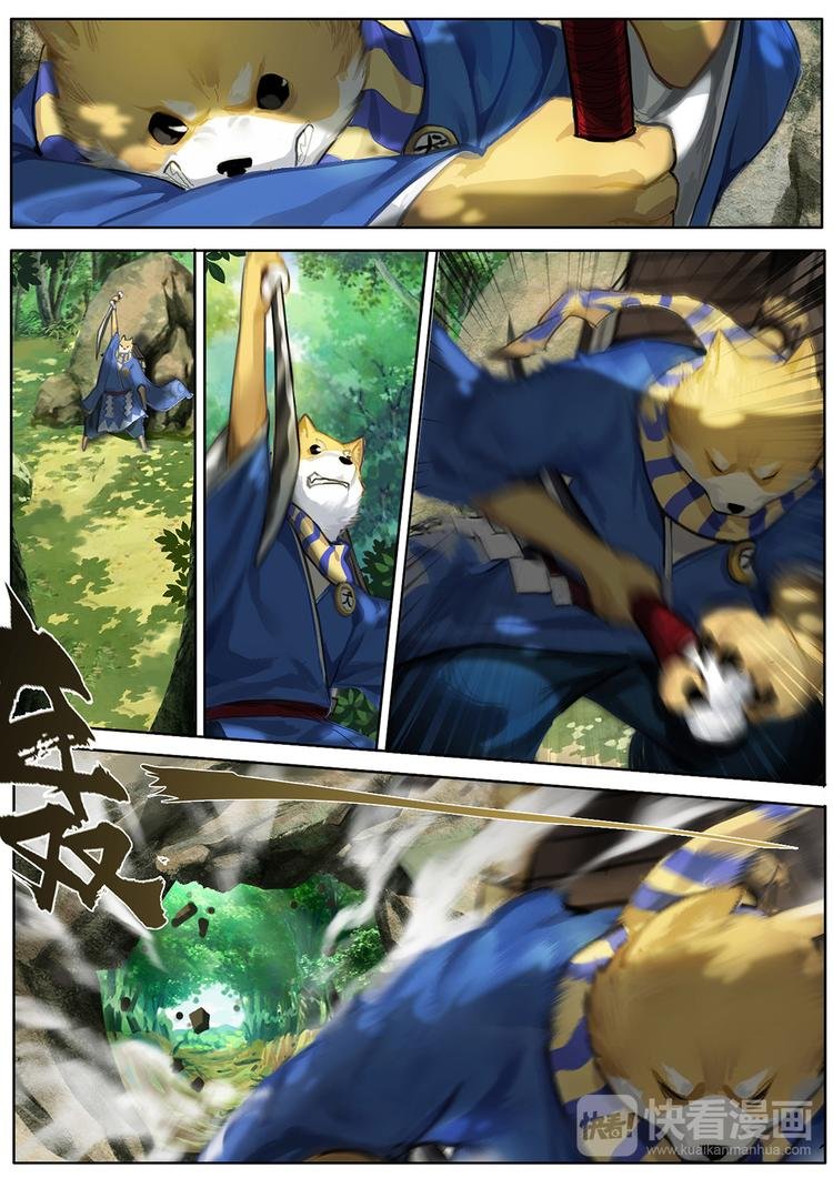 第1章 第7话 赌上性命的战斗