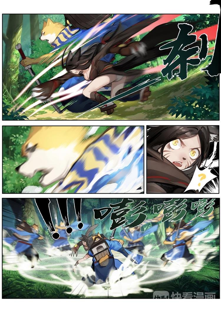第1章 第7话 赌上性命的战斗