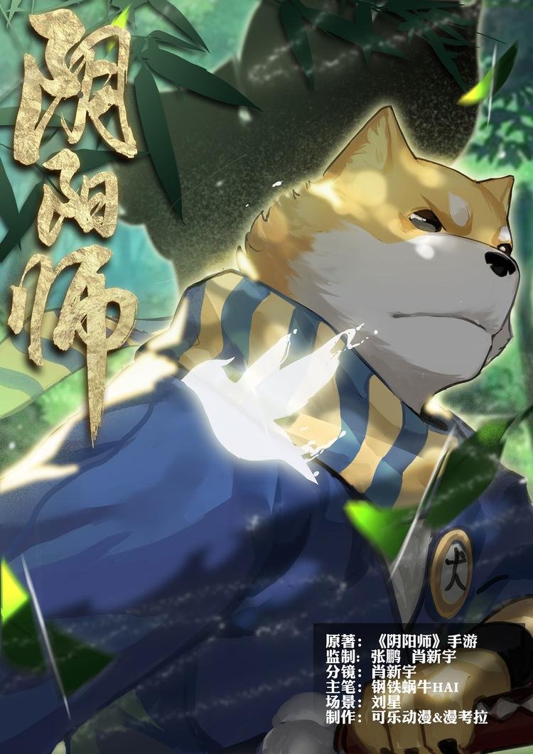 第1章 第8话 结束了吗？