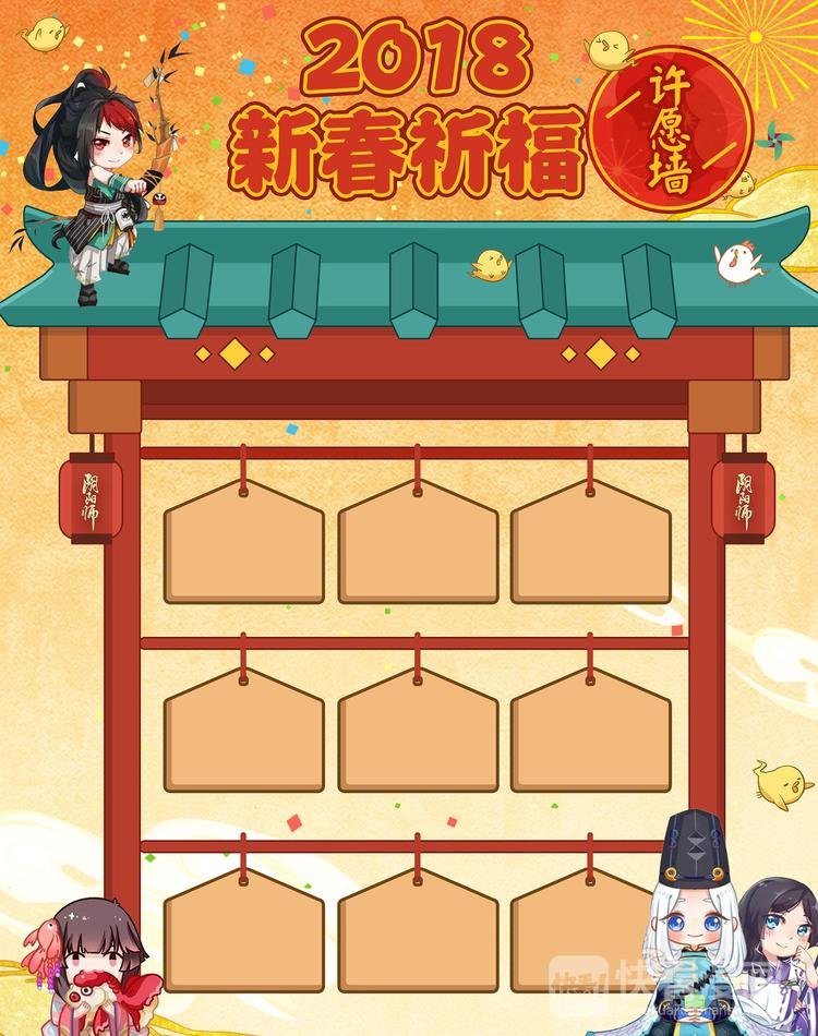 第1章 第8话 结束了吗？