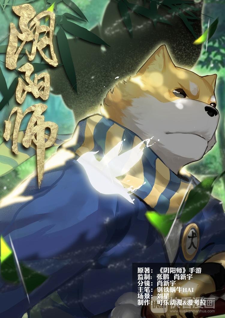 第1章 第9话一切只是刚刚开始
