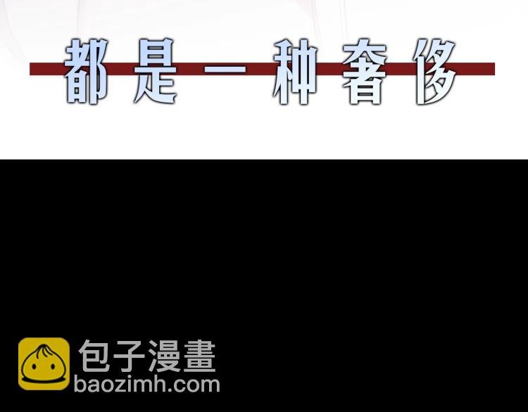 序章 靠近你，治愈我