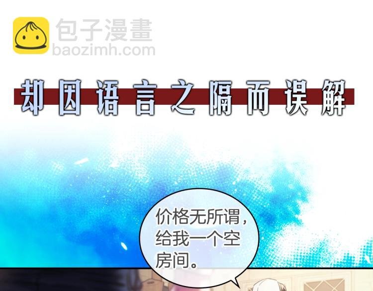 序章 靠近你，治愈我