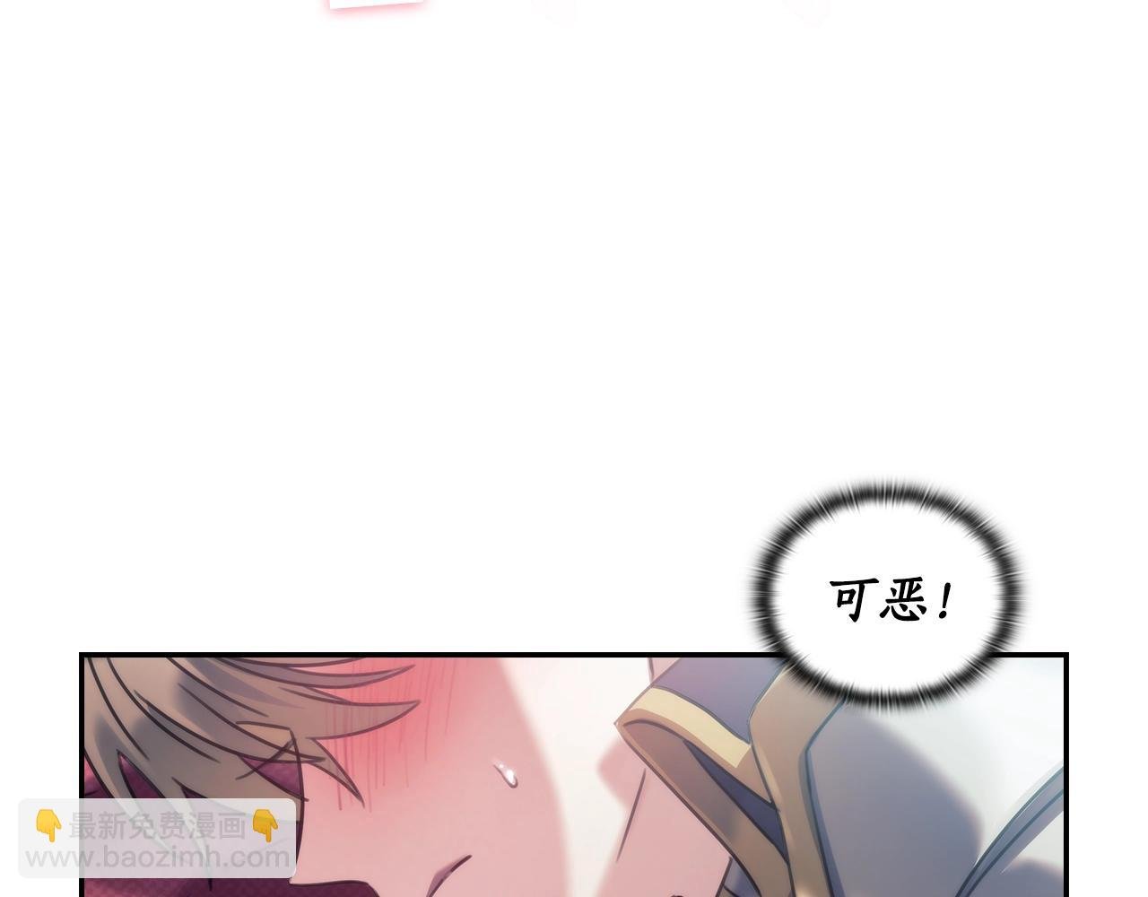 第9话 包扎