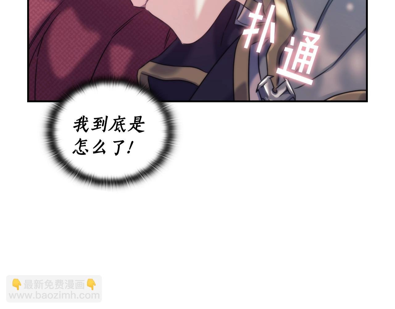 第9话 包扎
