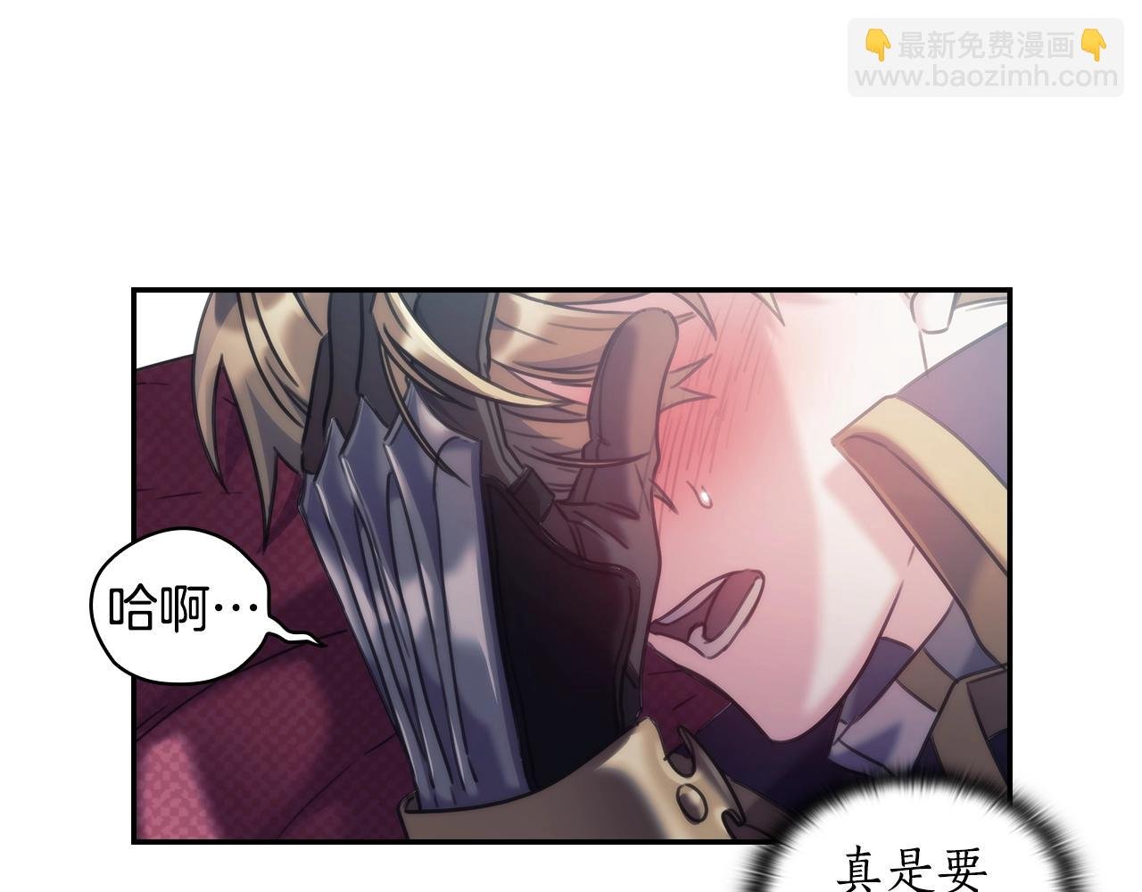 第9话 包扎