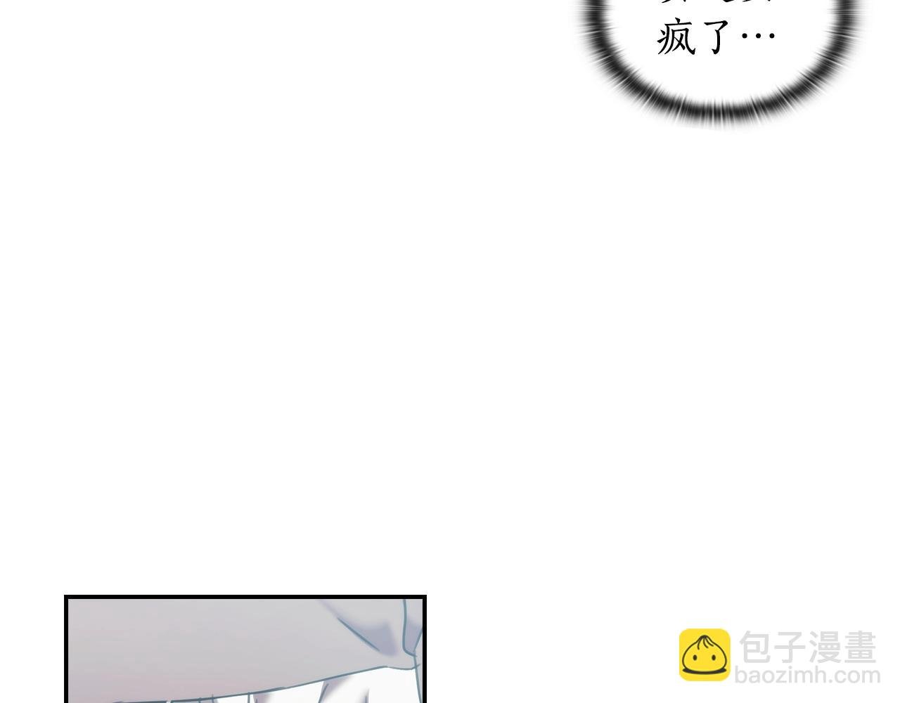 第9话 包扎