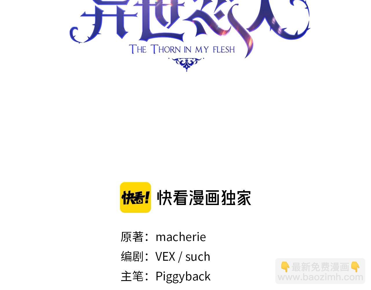 第9话 包扎