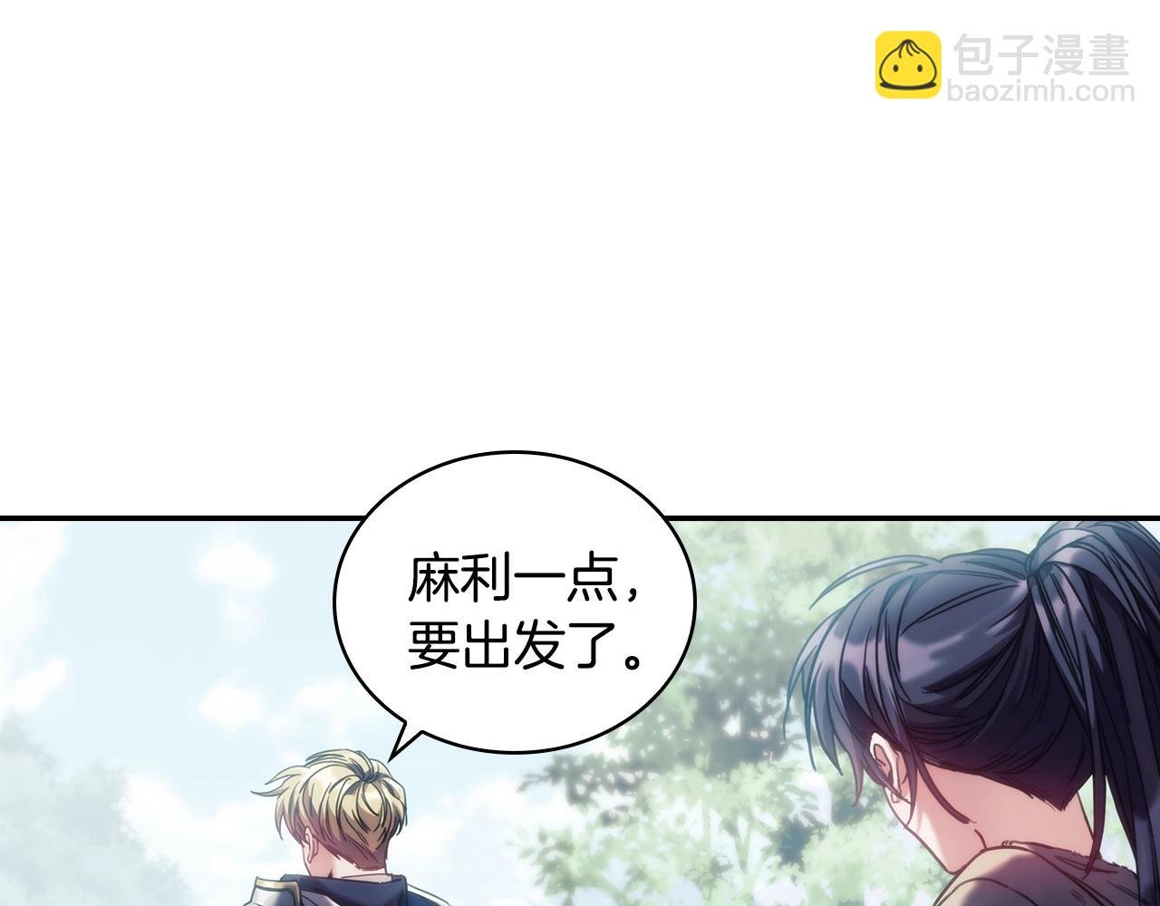 第9话 包扎